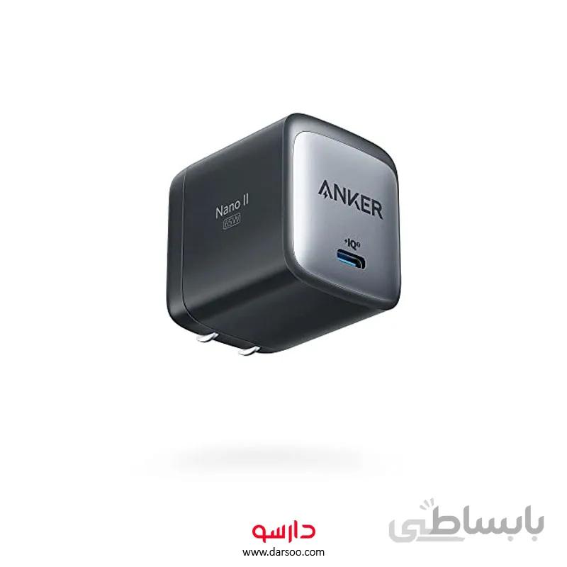 شارژر دیواری انکر Anker Nano II 65W GaN II PPS A2663