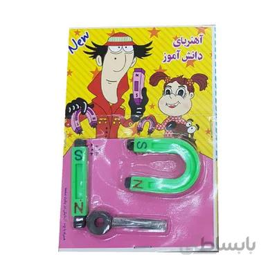ست اهنربای اموزشی دانش اموز