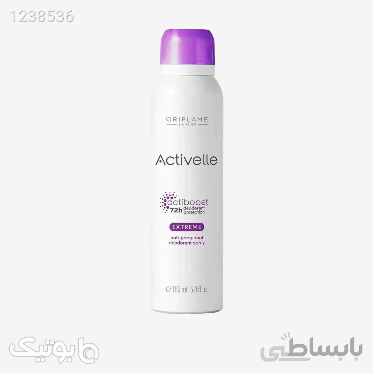 اسپری بدن ضد تعریق اکتیول بنفش اوریفلیم