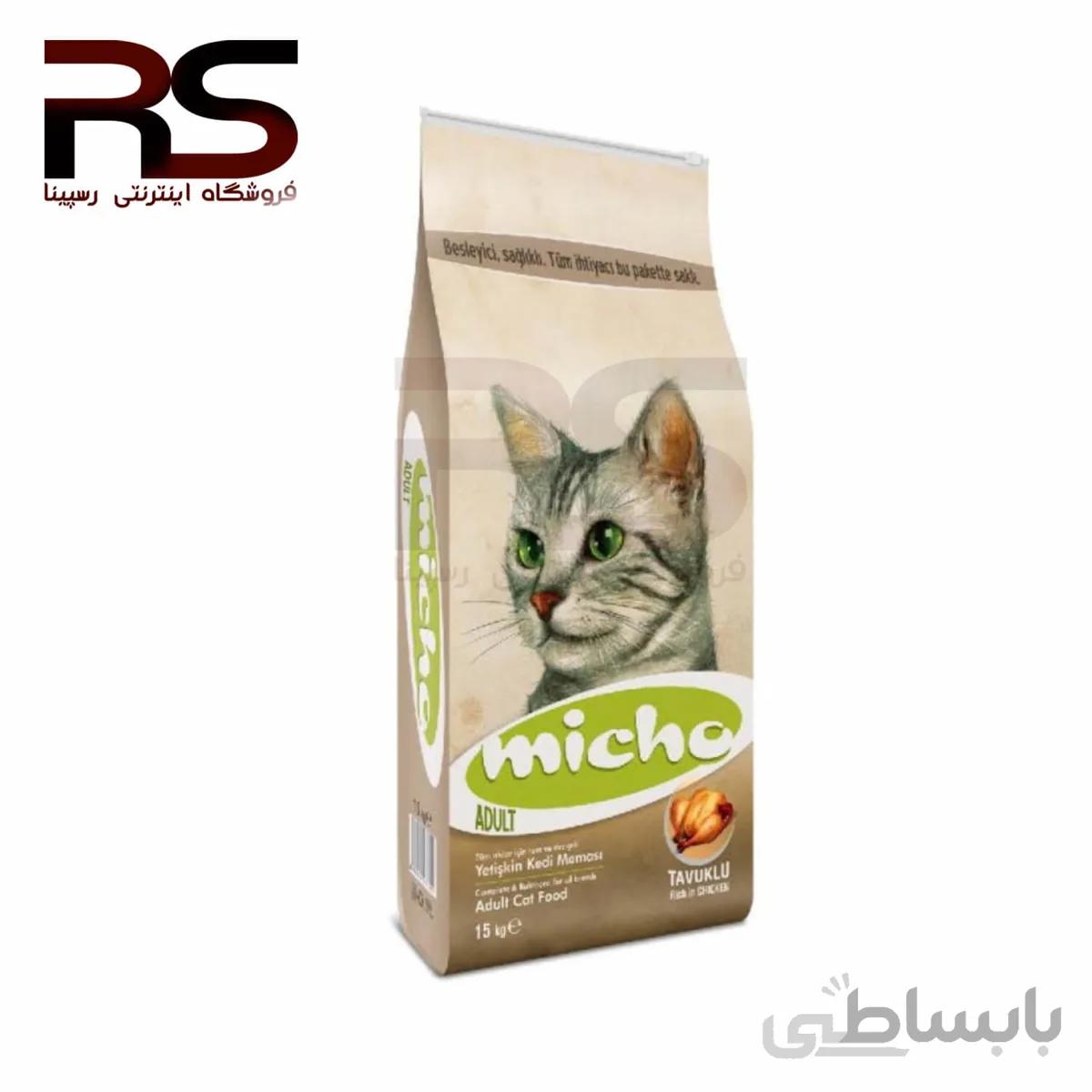 غذای خشک میچو Micho گربه بالغ 15 کیلوگرم