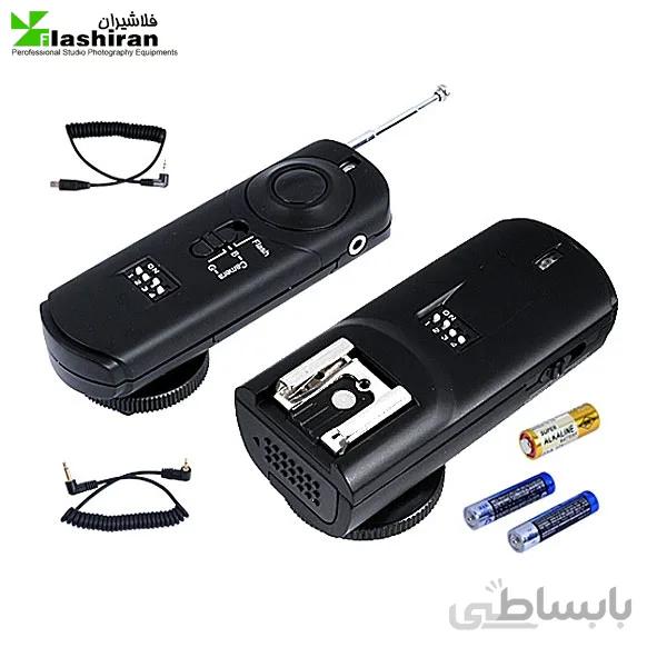 تریگر ۳ کاره Trigger 3 in n1 reemix