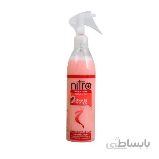 اسپری دوفاز مو کراتین نیترو حجم 300 میل