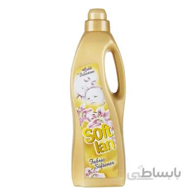 مایع نرم کننده حوله و لباس سری طلایی ا مایع نرم کننده حوله و لباس سری طلایی
