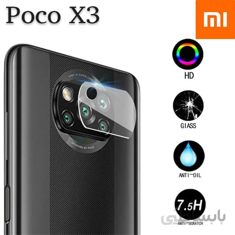 گلس محافظ لنز دوربین نانو Xiaomi Poco X3