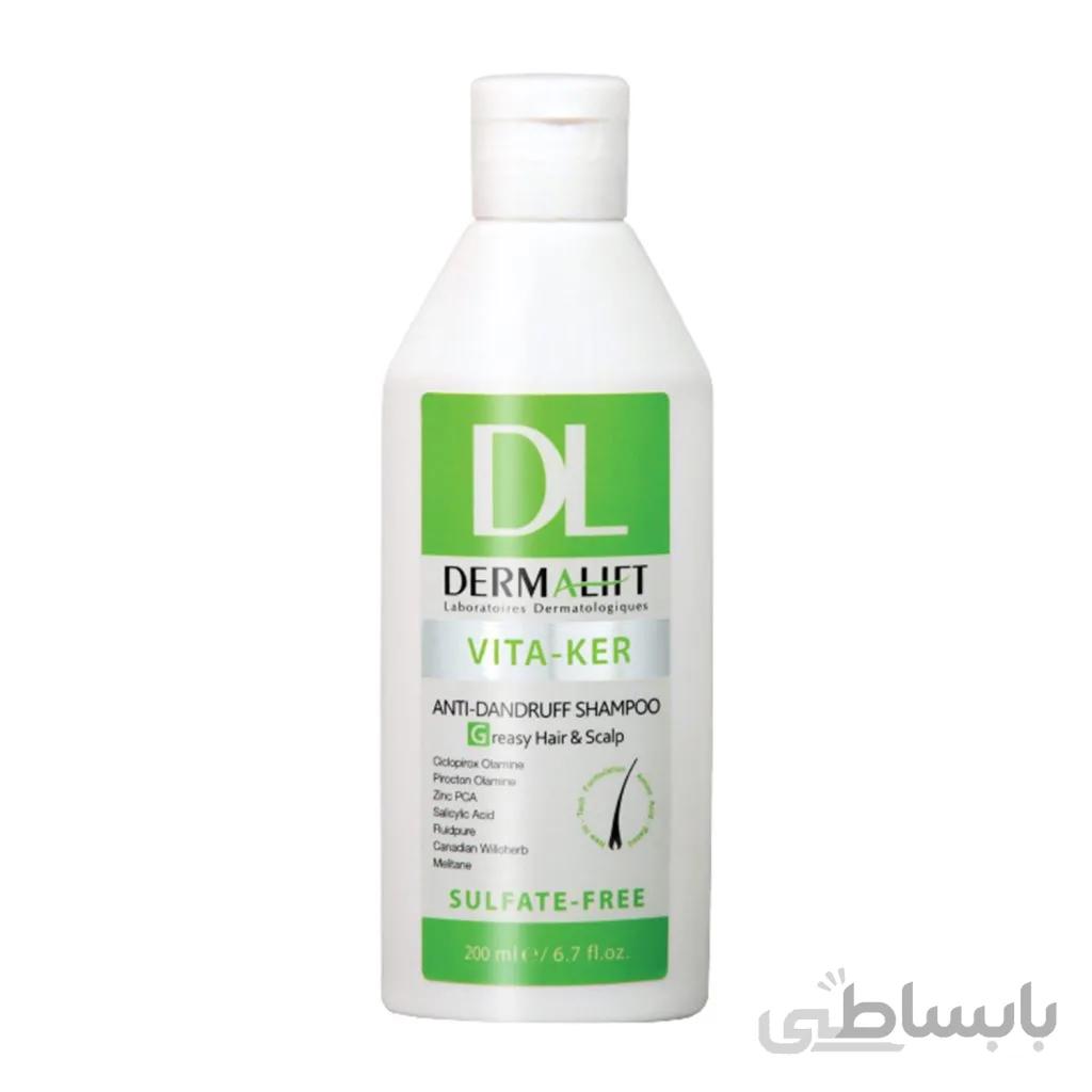شامپو ضد شوره موی چرب ویتاکر درمالیفت ا Dermalift Vita Ker Greasy Hair Anti Dandruff Shampoo