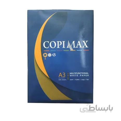 کاغذ 80گرم A3 کپی مکس