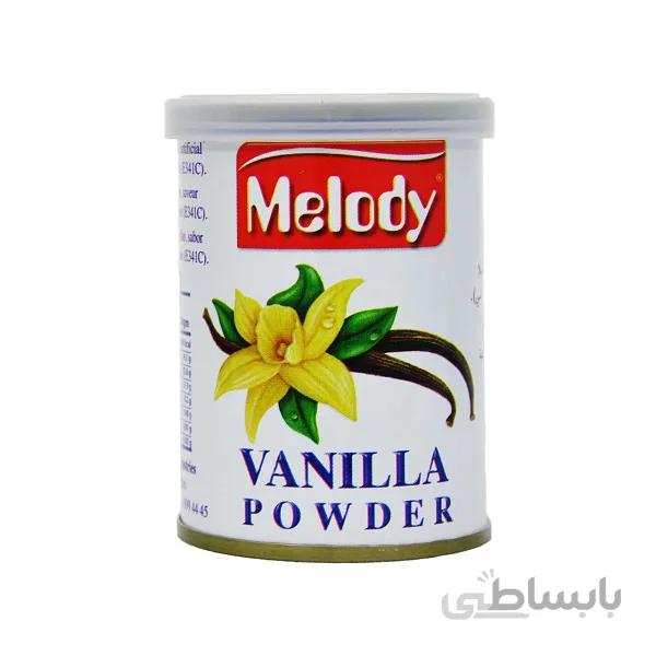 پودر وانیل Melody