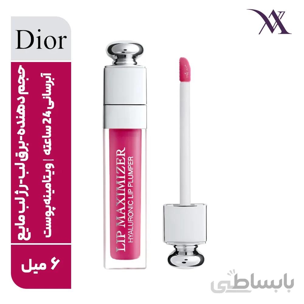 حجم دهنده لب ماکسیمایزر ادیکت دیور Dior Addict Lip Maximizer حجم 6 میل