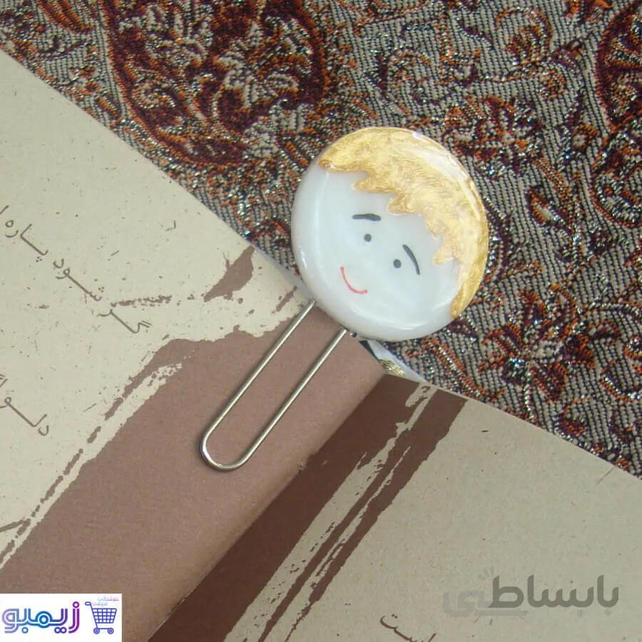 بوکمارک پسر