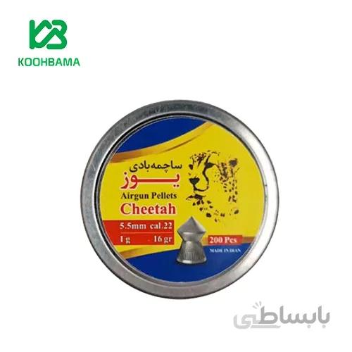 ساچمه یوز سر تیز کالیبر 5.5