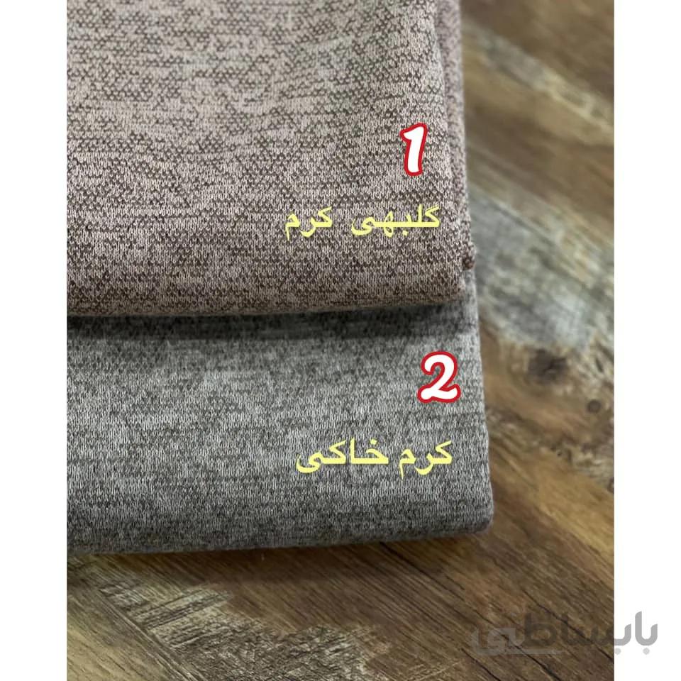 تریکو انغوره