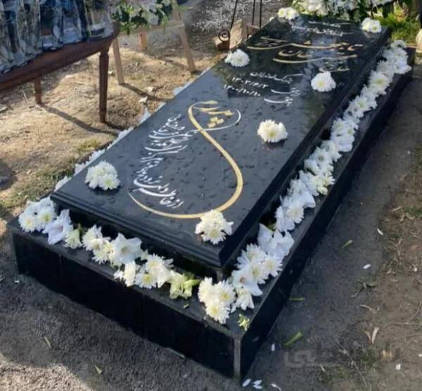سنگ قبرگرانیت اصفهان کد4396
