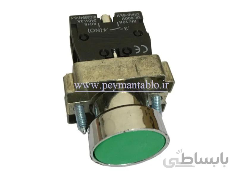 شاسی فشاری تکی استارتر (فلزی) طرح تله ا شاسی فشاری تکی استارتر (فلزی) طرح تله (چین)