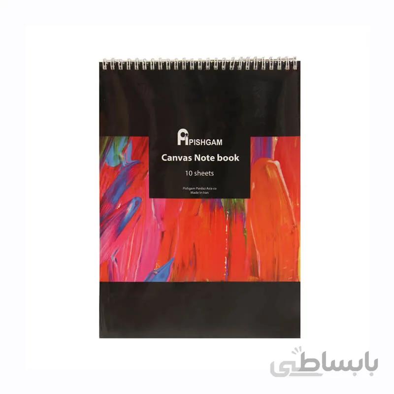 دفترچه بوم ممتاز A3 سیمی پیشگام 10برگی