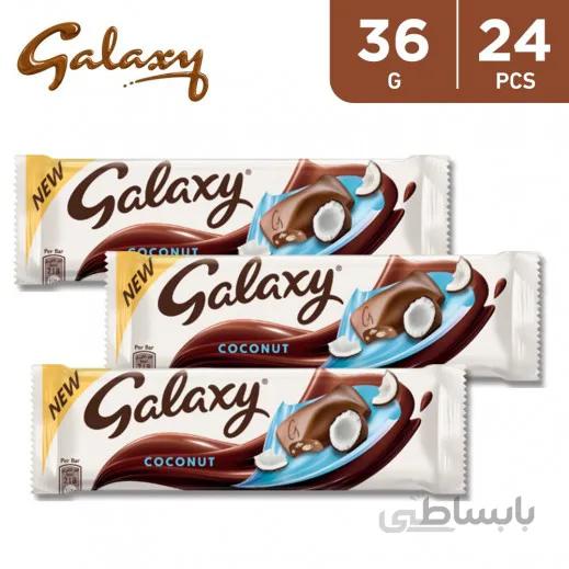 شکلات گلکسی نارگیل بسته ۲۴ عددی Galaxy Coconut