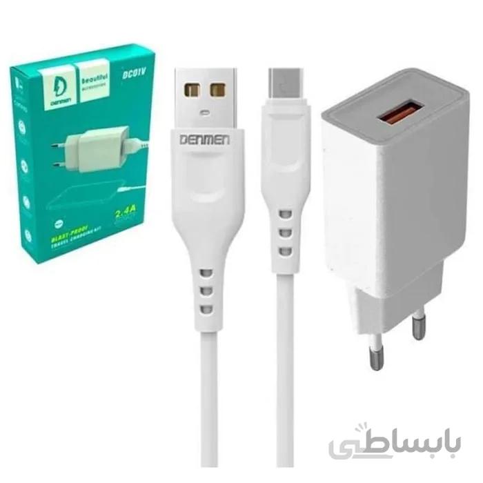 شارژر دیواری فست شارژ دنمن مدل DC01V همراه با کابل میکرو ا Denmen Fast-Charge Wall charger With Micro Cable Model DC01V