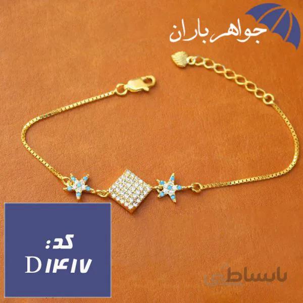 دستبند نقره زنانه طرح ستاره نگین دار کد D_1417