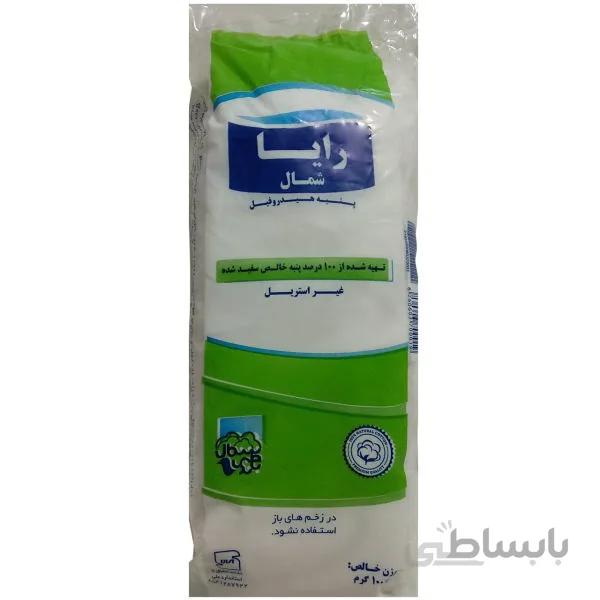 پنبه بهداشتی 100 گرمی ا Sanitary cotton 100 g