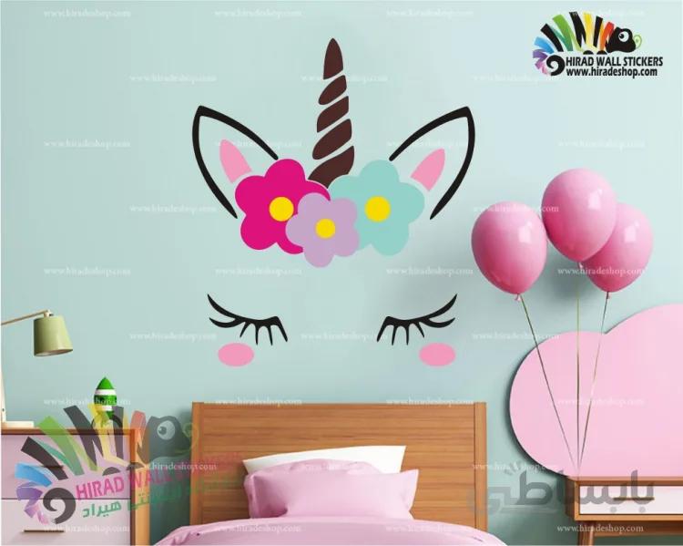 استیکر اسب یونی کورن تک شاخ unicorn wall stickers کدh786