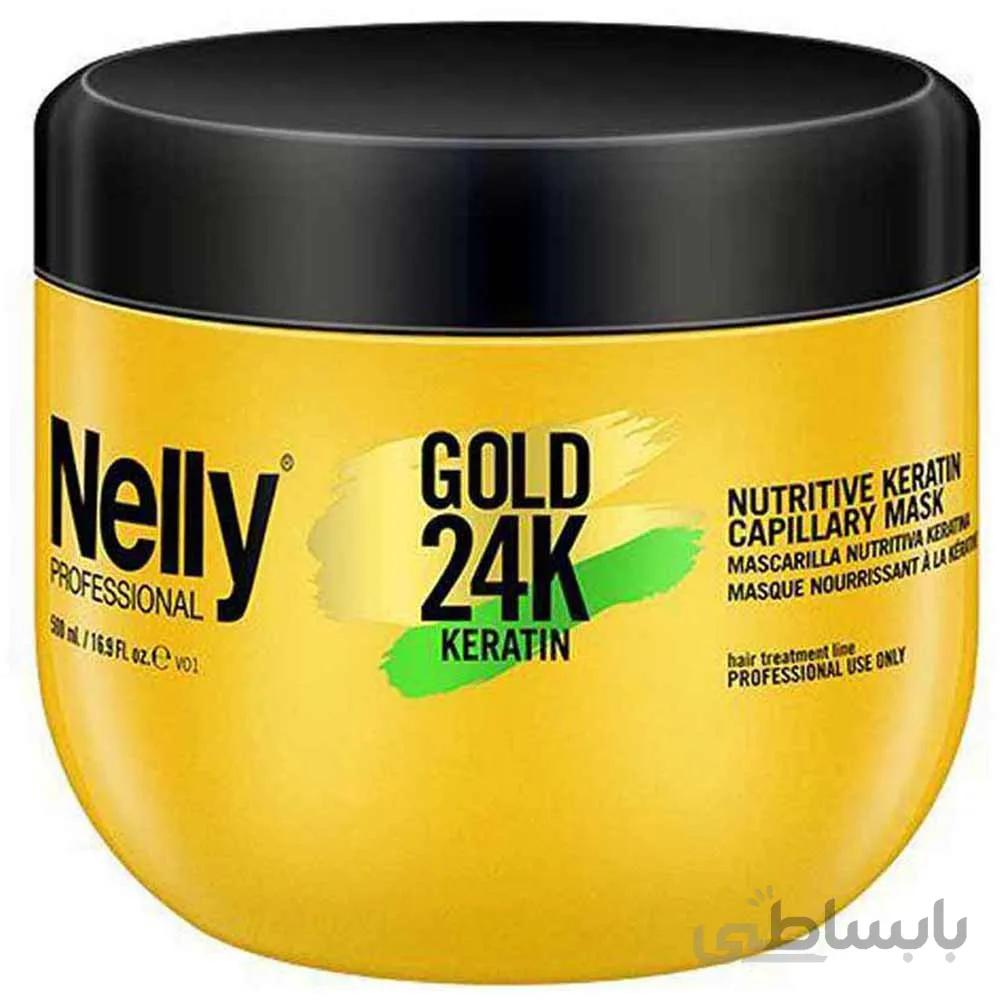 ماسک ترمیم کننده قوی حاوی کراتین 24K گلد Nelly ا Nelly Strong Keratin Gold Restorative Hair Mask