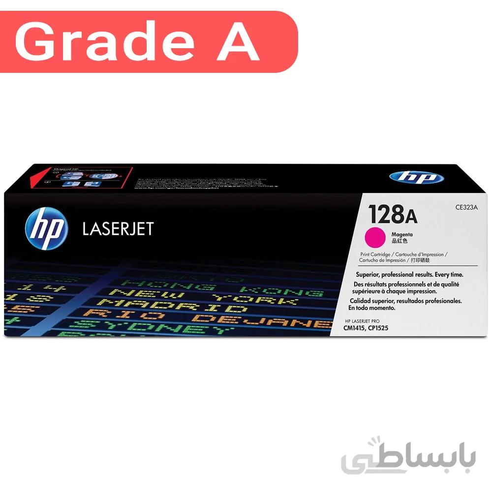 کارتریج رنگی اچ پی رنگ قرمز HP 128A