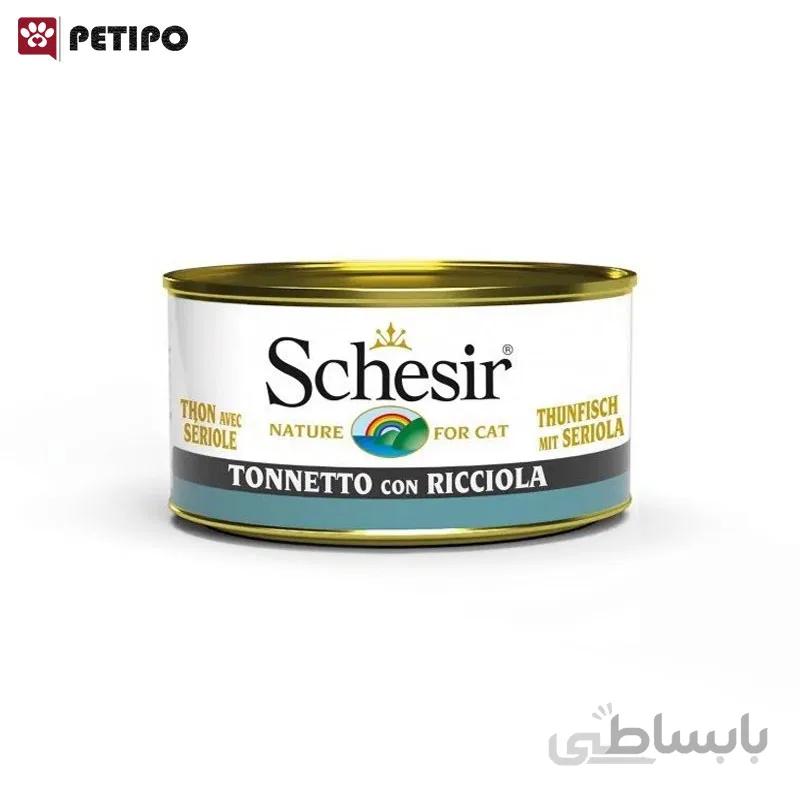 کنسرو گربه با طعم ماهی تن و ماهی دم زرد شسیر (Schesir Cat Tuna with Yellowtail) وزن 85 گرم