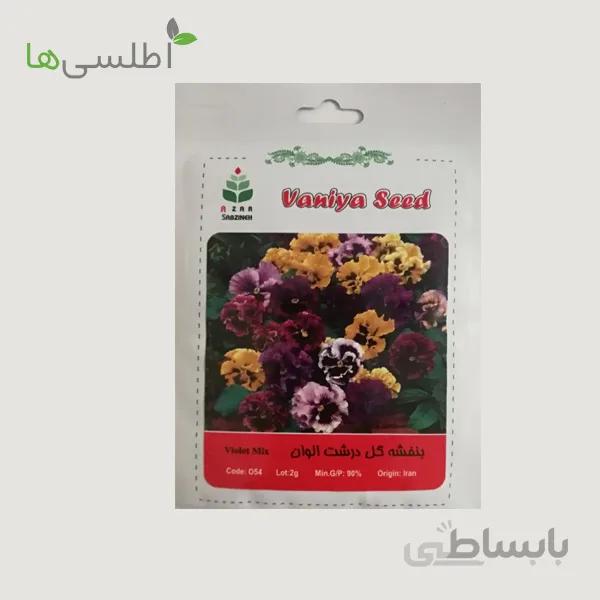 بذر بنفشه