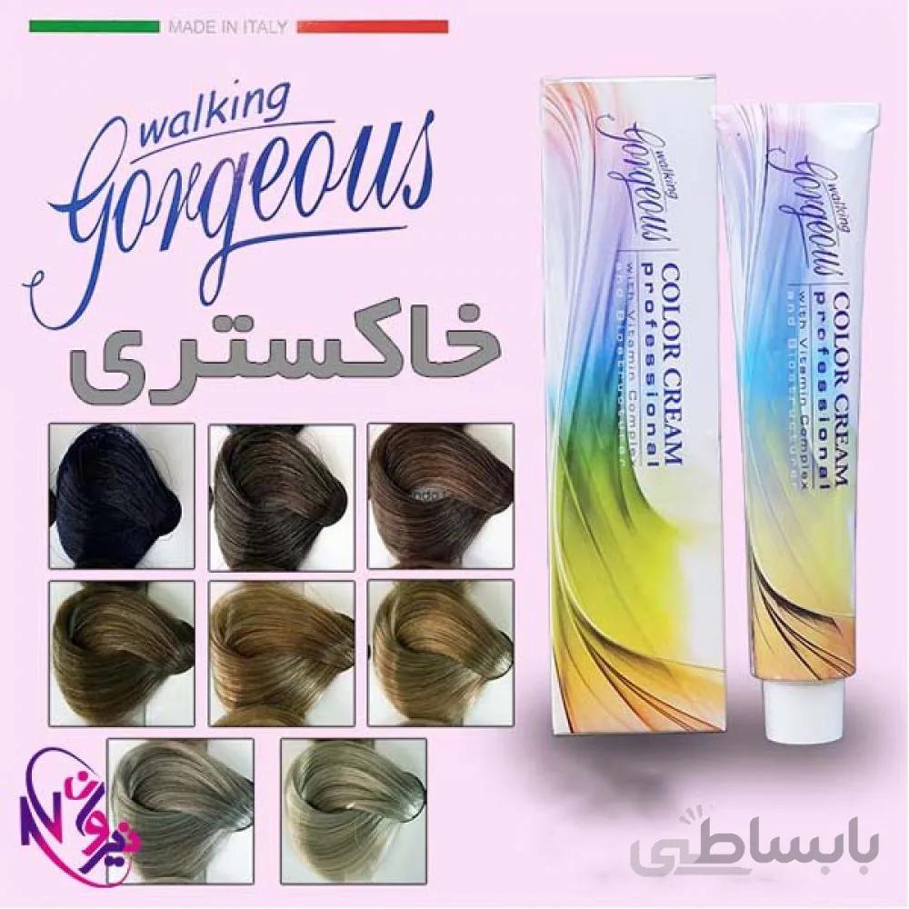 رنگ موی گرجس بدون آمونیاک (سری رنگ های خاکستری)