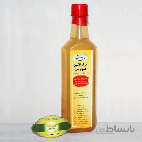 سرکه انگبین گوارشی نمازی
