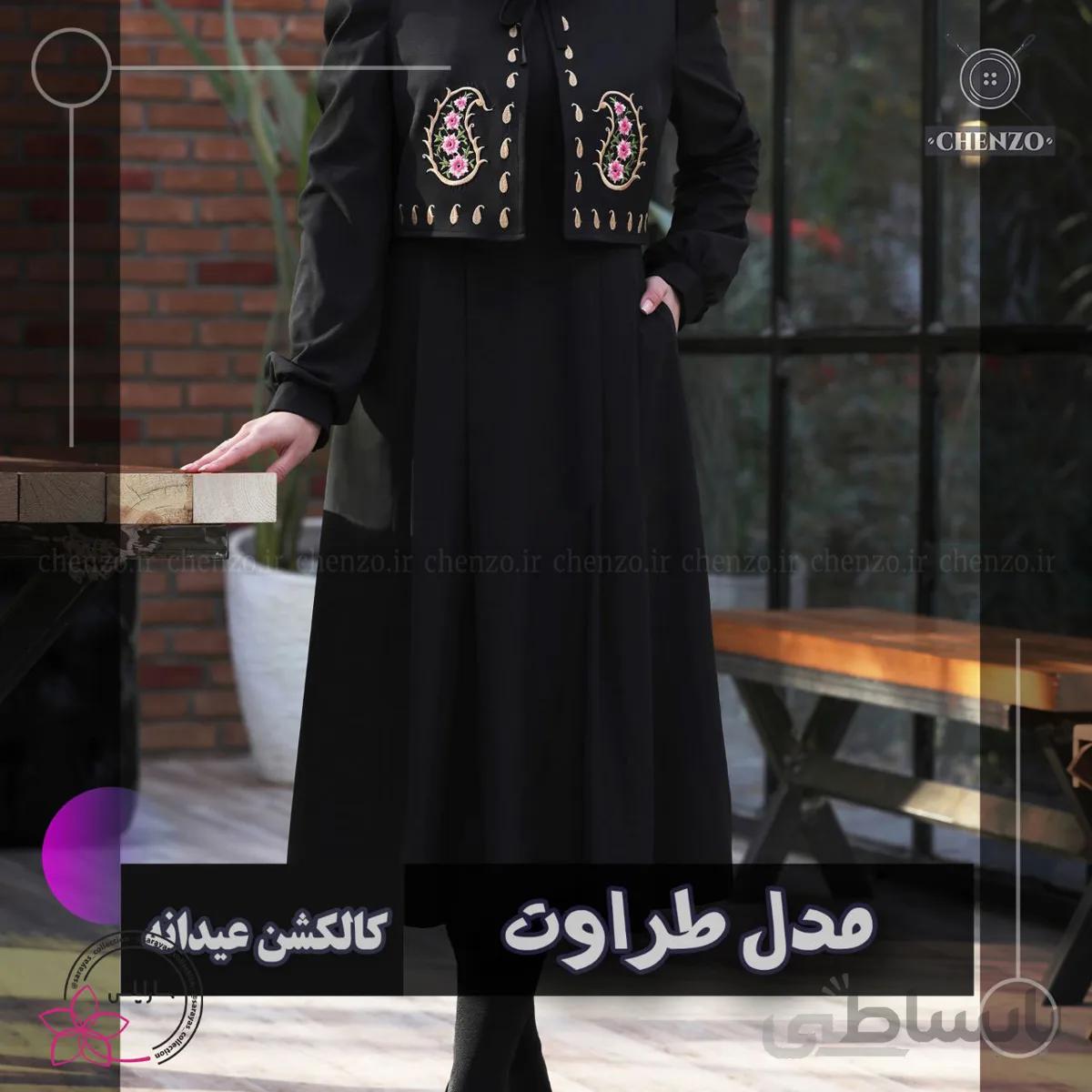 مانتو طرح طراوت