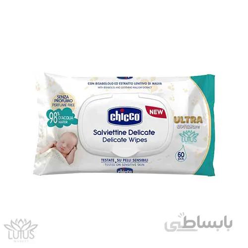 دستمال مرطوب چیکو 60 عددی
