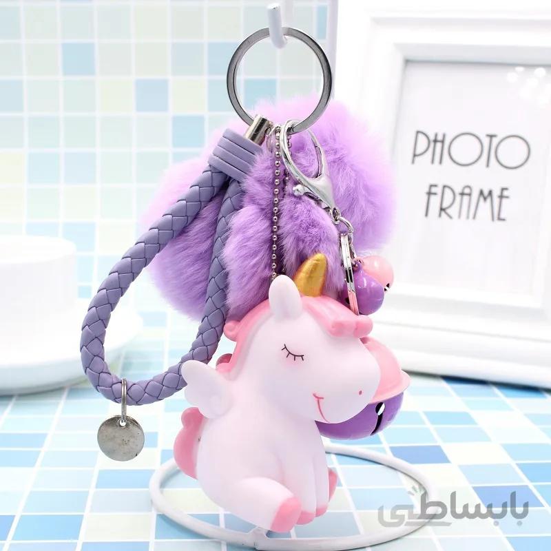 جاسوئیچی فانتزی طرح یونیکورن بنددار unicorn cute Keychain code 142-9 [www.ahwazonline.com]