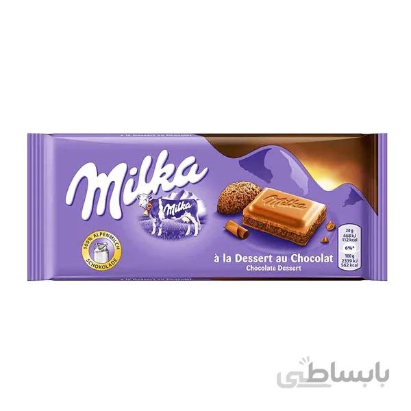 شکلات دسر شکلاتی میلکا Milka وزن 100 گرم