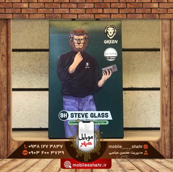 گلس استیو گلس گرین مدل Glass 9H Steve Glass Green 12/12Pro