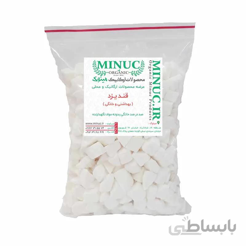 قند سنتی یزد 1 کیلوگرم