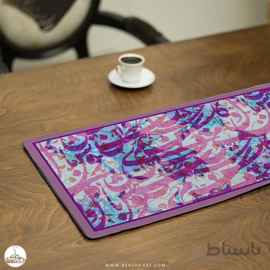 رانر طرح بهار