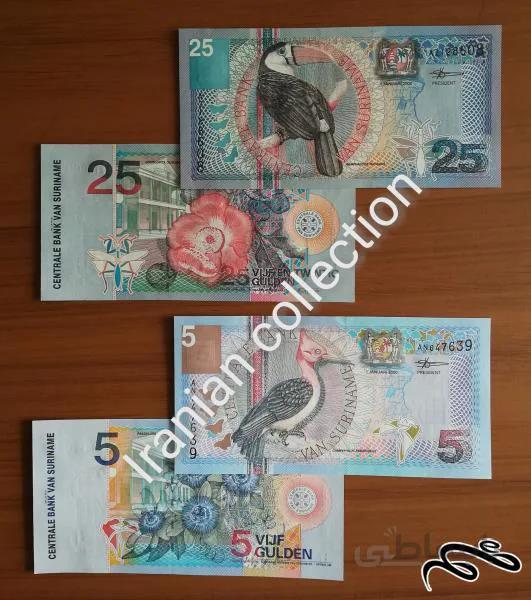 دو جفت اسکناس زیبای سورینام