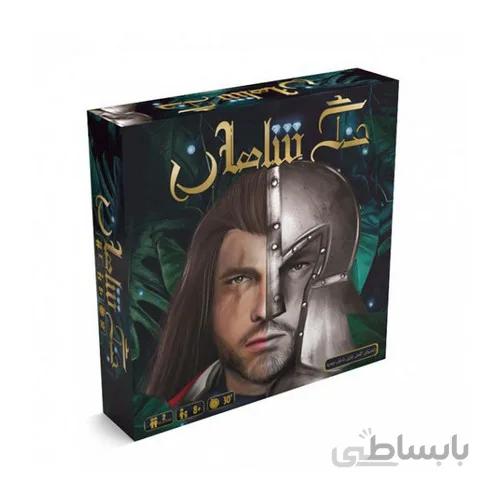 بازی فکری جنگ شاهان برند زرافه