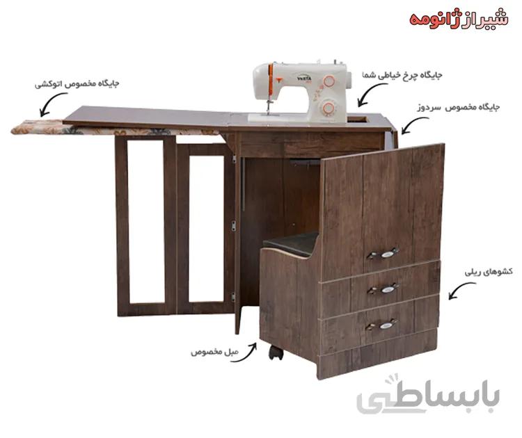 میز تاشو 4 کاره MDF با صندلی (میز چرخ خیاطی،سردوز، اتو و مطالعه)