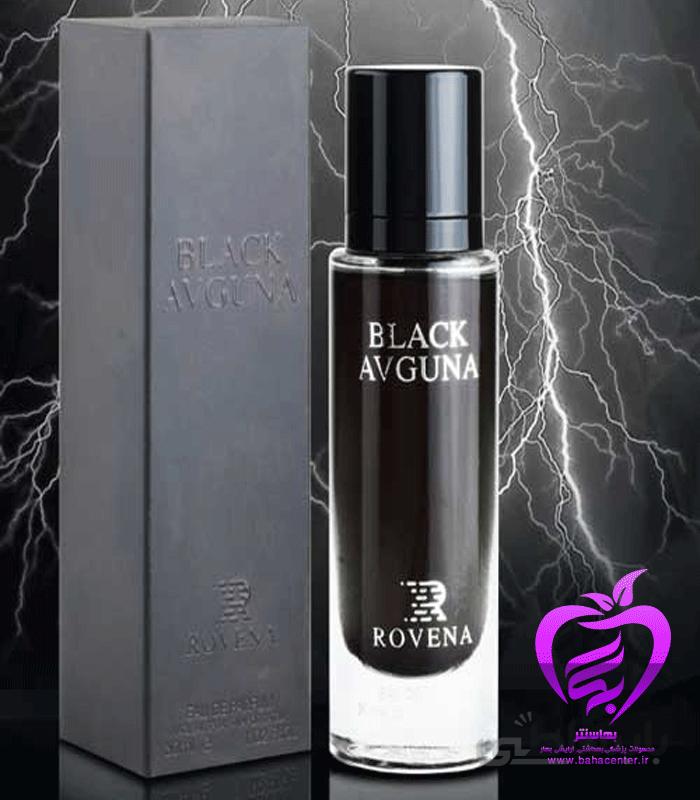 ادکلن روونا Rovena Black Avguna حجم ۳۰ میل ( بلک افغانو )