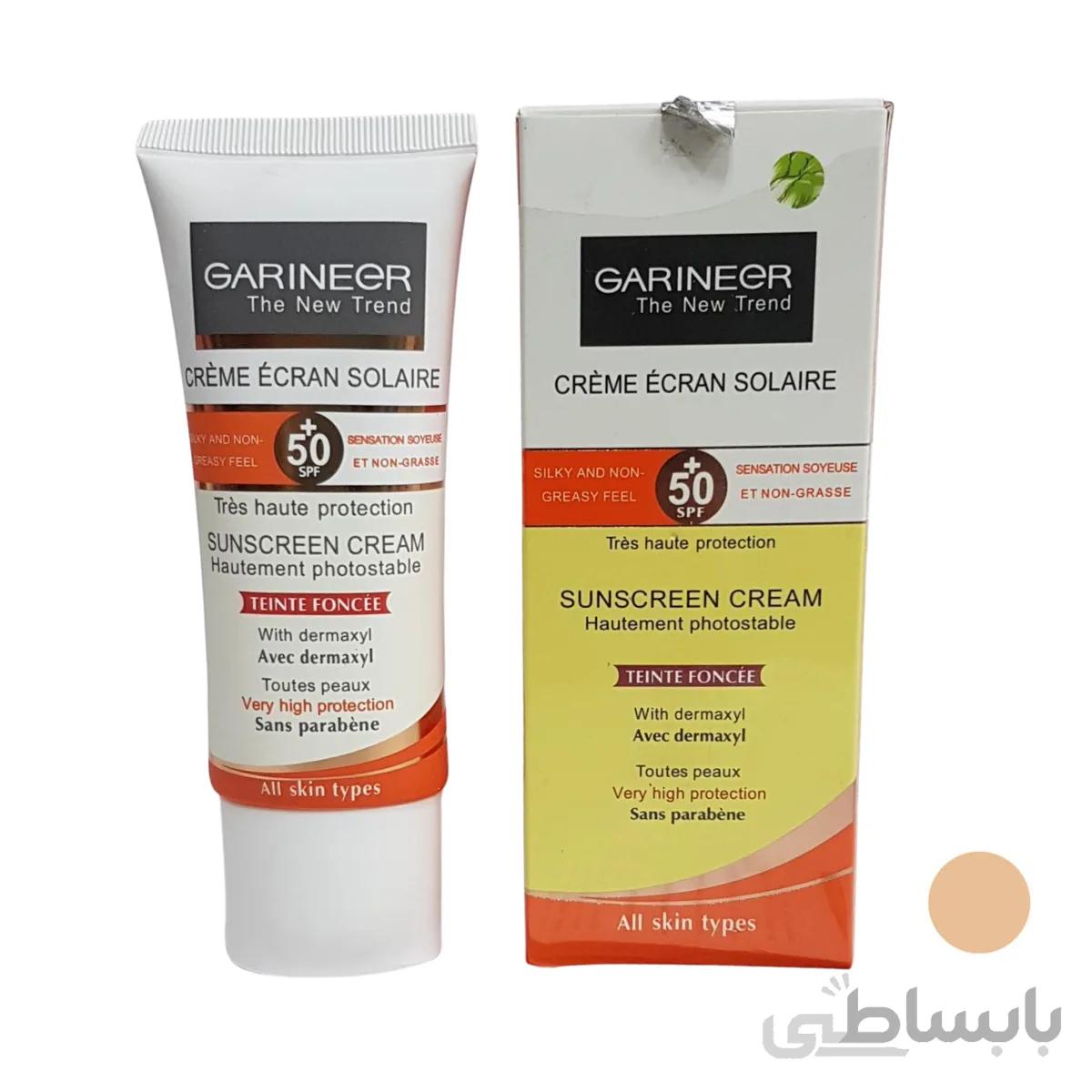 کرم ضد آفتاب گیاهی گارنیرSPF50 حجم 50 میلی لیتر