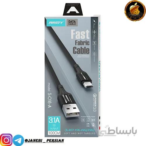 کابل شارژ ANSTY S-018-A