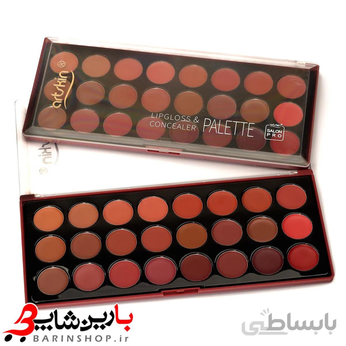 پالت رژ ۲۴ رنگ آرت اسکین (ARTSKIN LIPGLOSS CONCEALER PALETTE)