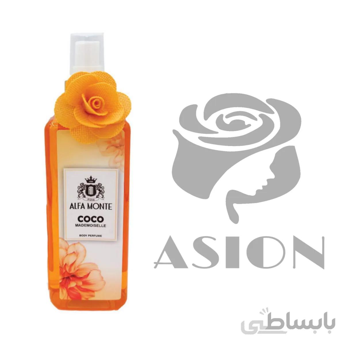 بادی اسپلش زنانه آلفا مونته مدل کوکو