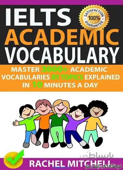 کتاب IELTS Academic Vocabulary Master 3000+ Academic