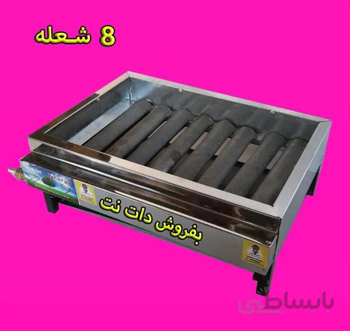 کباب پز گازی استیل 8شعله ا این دستگاه برای جوجه کباب، کوبیده، برگ، جگر، سوسیس، ماهی،میگو،انواع سبزیجات، سیب زمینی کبابی، قارچ، مناسب است