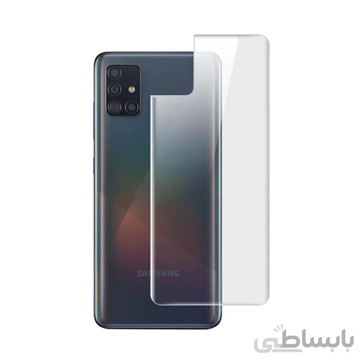 محافظ پشت گوشی معمولی مناسب samsung a71
