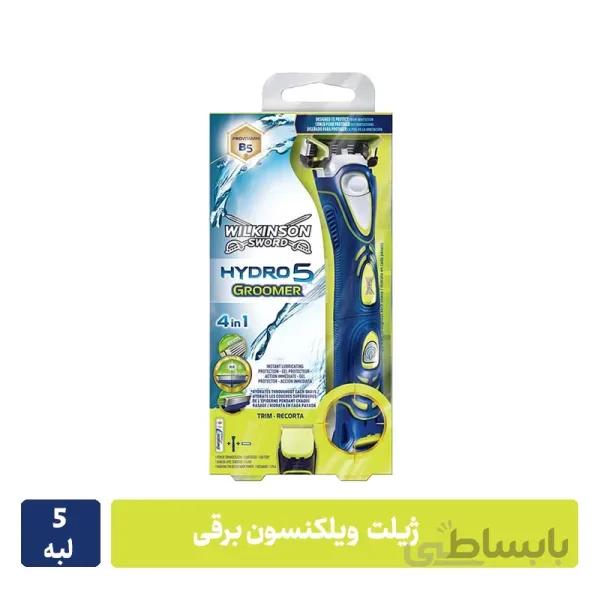ژیلت مردانه ویلکنس ۵ لبه برقی