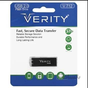 فلش وریتی 32 گیگابایت مدل V_712 ا Flash-Drive-32GB-V-712