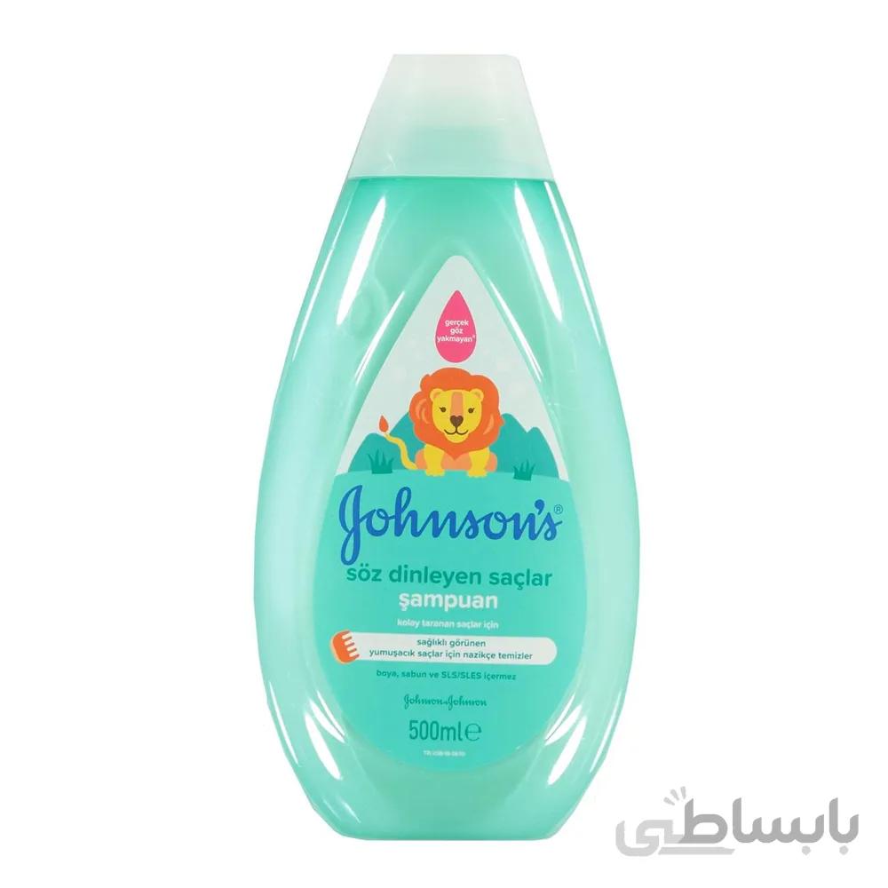 شامپو موی سر بچه جانسون مدل soz dinleyen saclar حجم 500ML